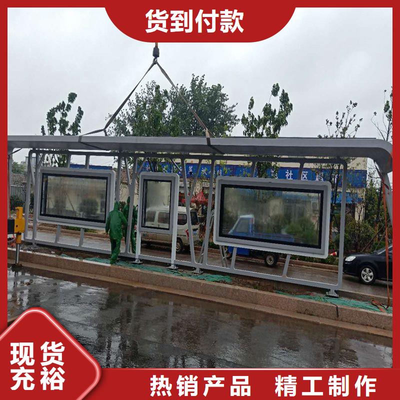 智能报站公交站台候车亭施工队伍
