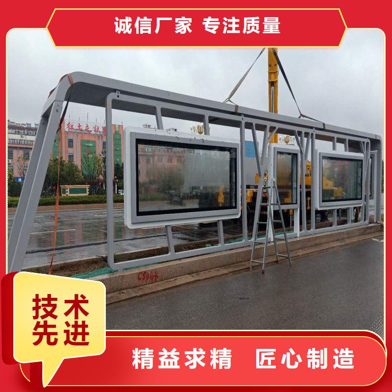 智能公交站台专业生产品质保证源头厂商