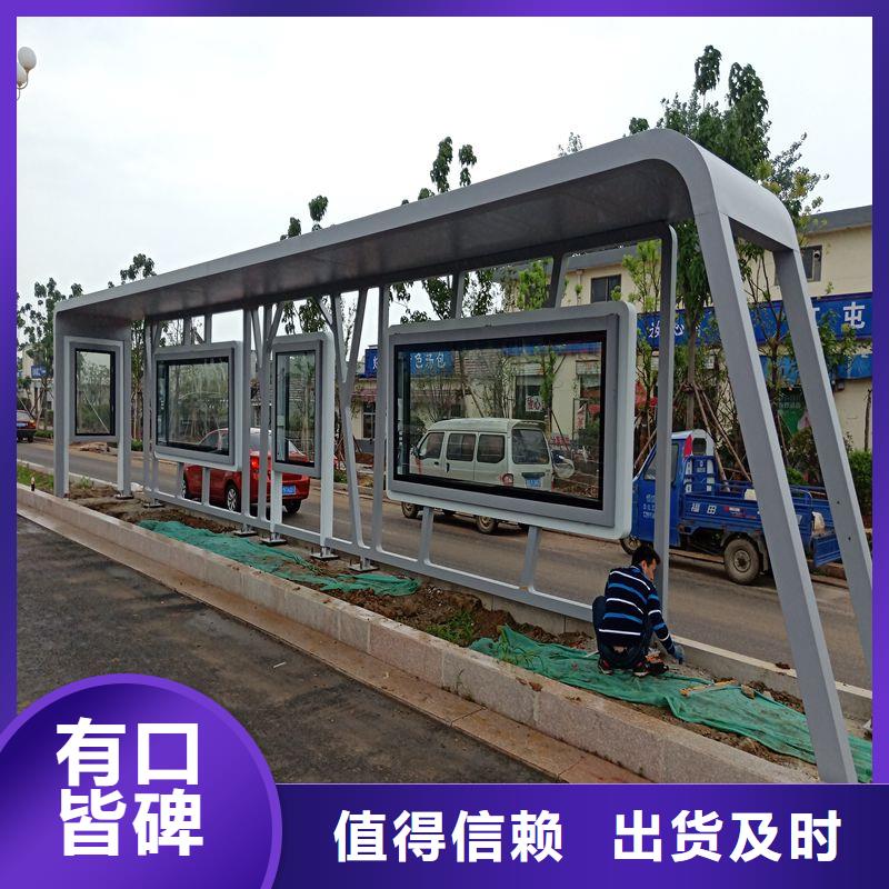 乡村公交站台产品细节参数乡村公交站台