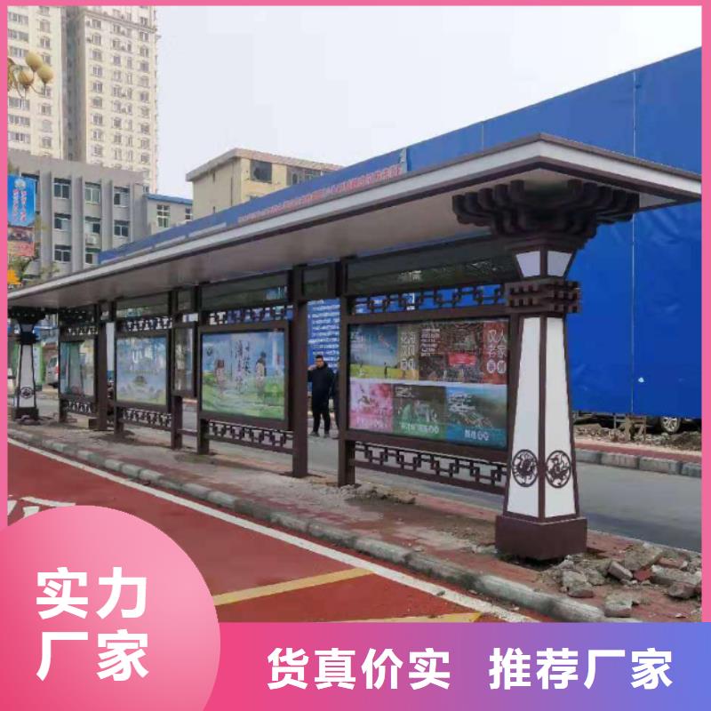 景区公交站台符合标准智慧公交站台