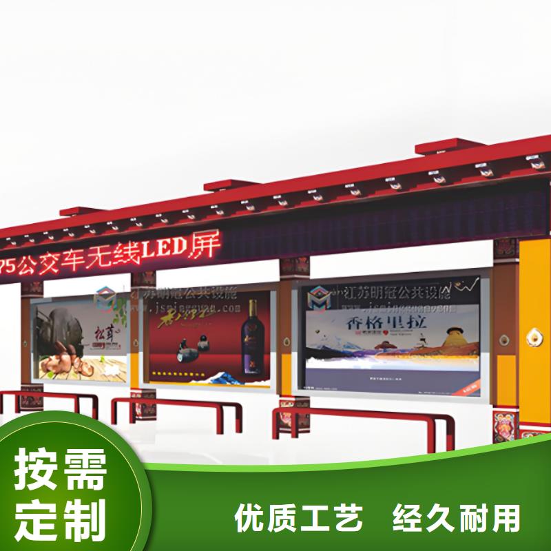 现代公交站台专业生产品质保证商家