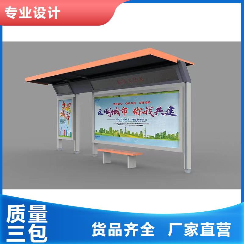 现代公交站台专业生产品质保证商家