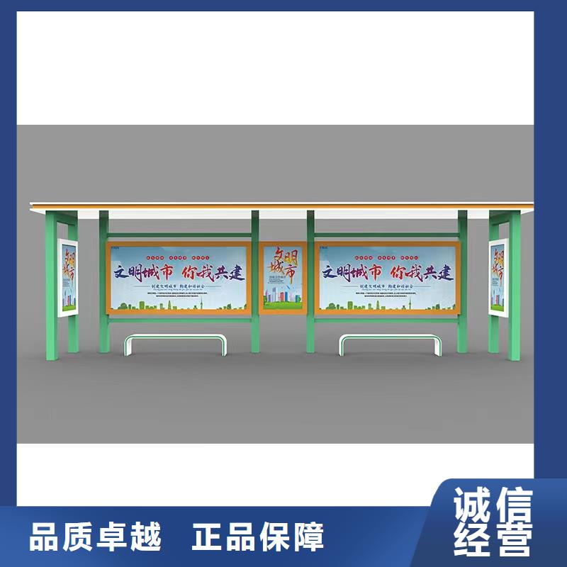 网红公交站台经久耐用源头厂家