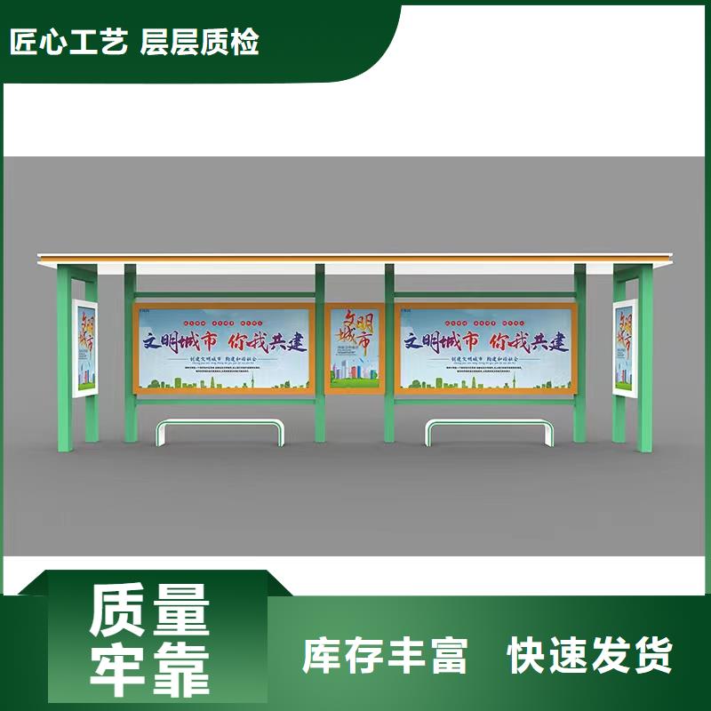 智慧公交站台适用范围广源头厂家