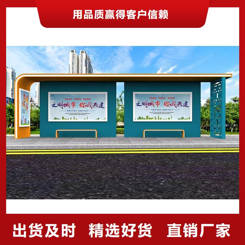 同德公交站台优质工艺现代公交站台