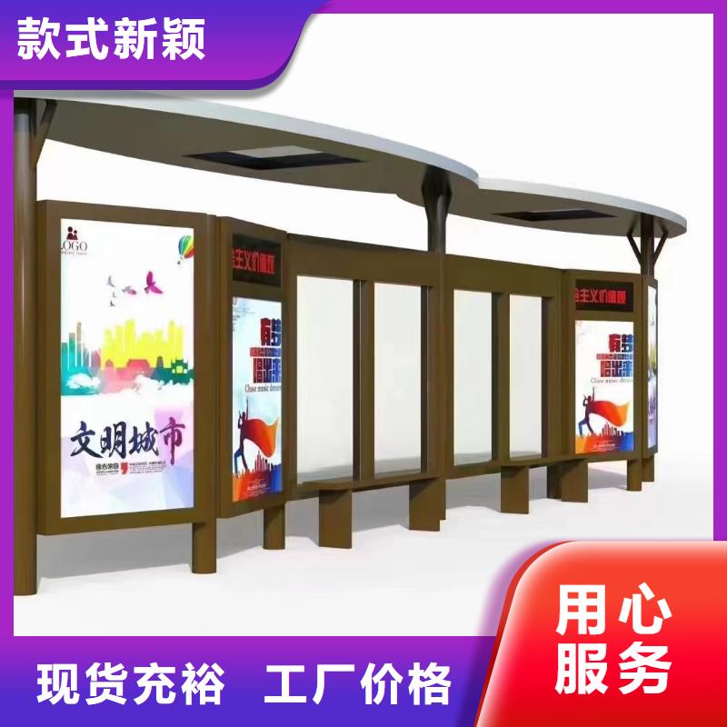 现代公交站台我们更专业品质优选