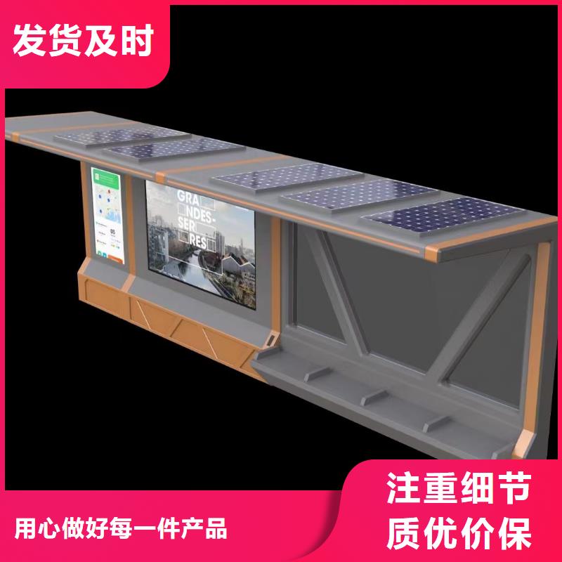不锈钢公交站台候车亭欢迎咨询