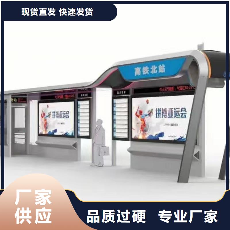 乡镇公交站台优质工艺城乡公交站台