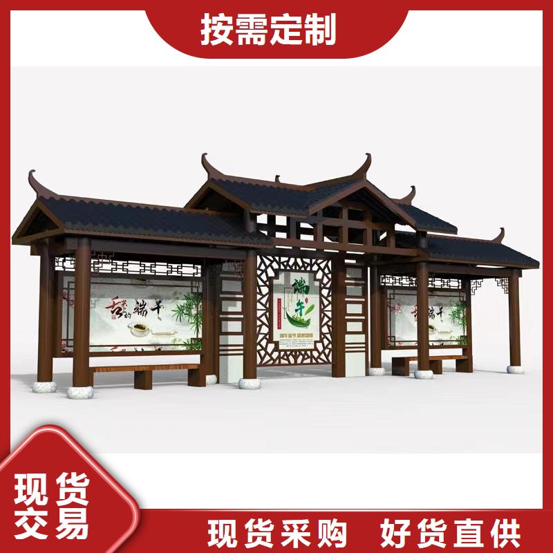 乡镇公交站台注重细节乡村公交站台