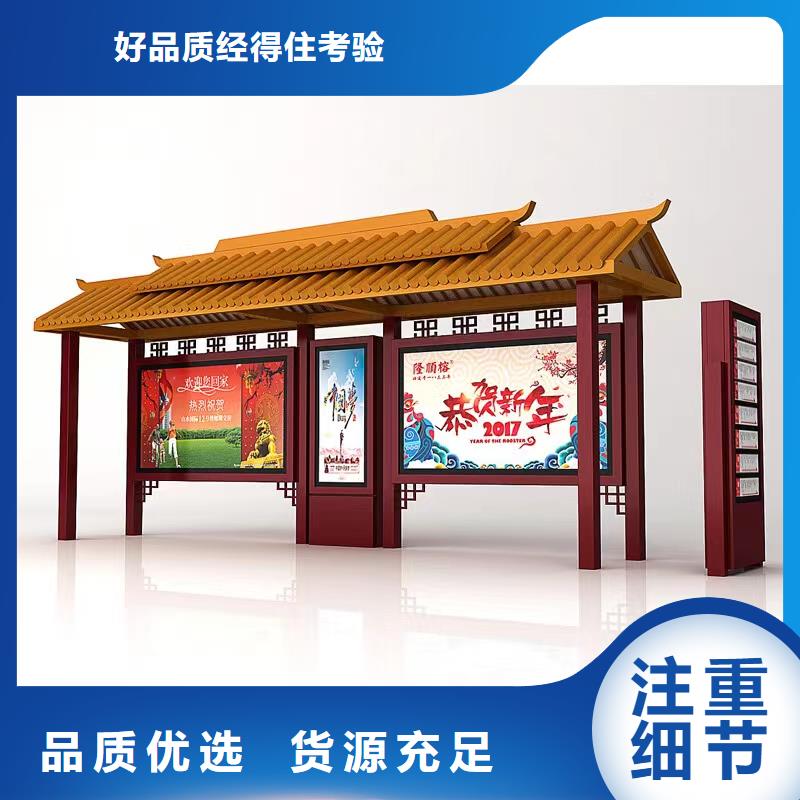 乡镇公交站台优质工艺城乡公交站台