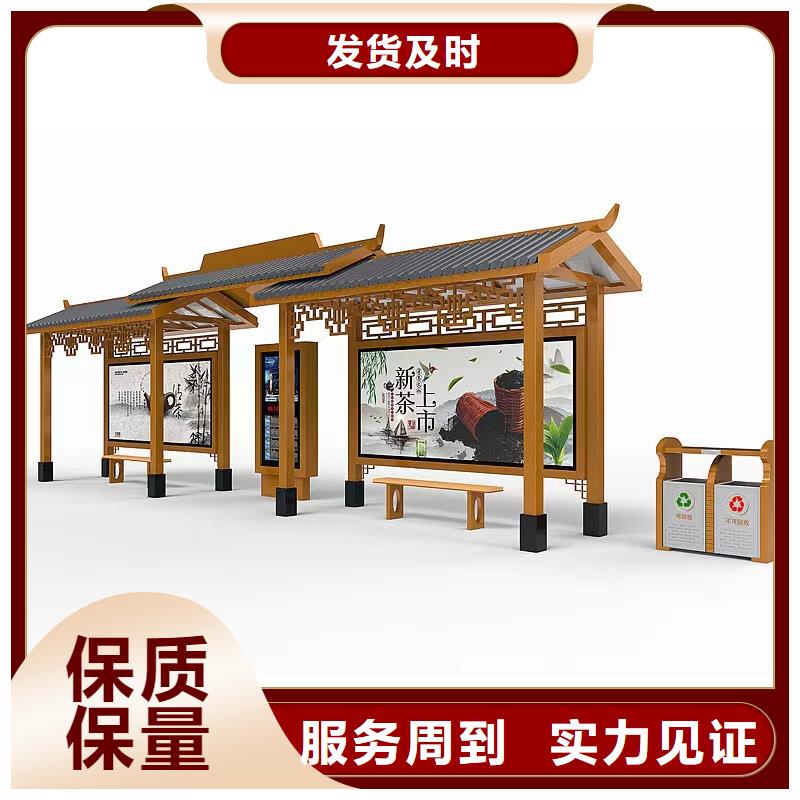 乡村公交站台专业生产品质保证商家