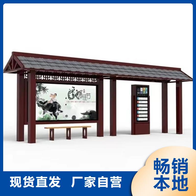 乡镇公交站台优质工艺城乡公交站台