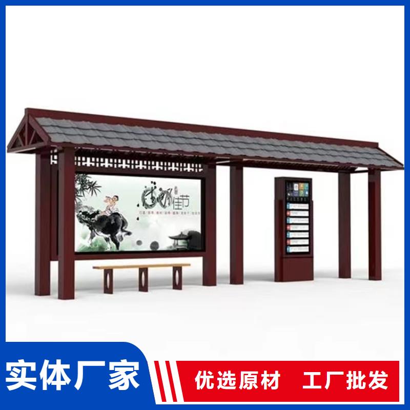 不锈钢公交站台候车亭欢迎咨询