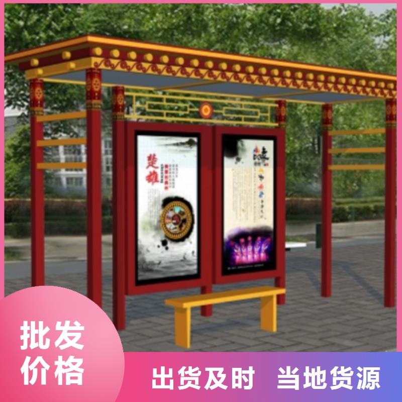 电子站牌公交站台款式新颖专业厂家