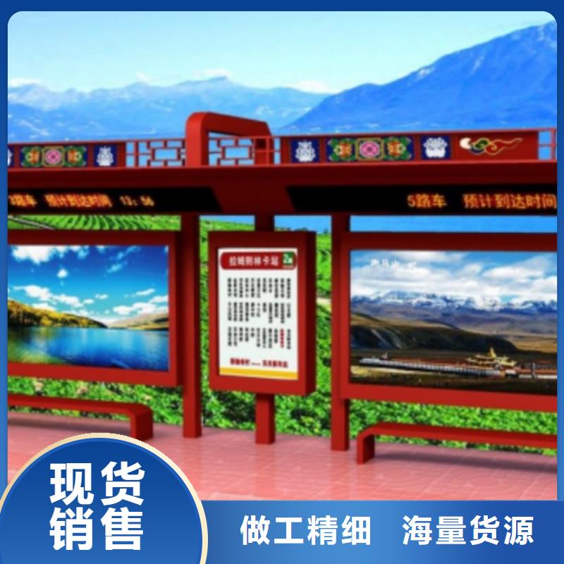 乡镇公交站台实力商家源头厂商