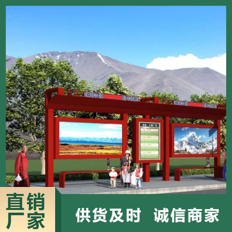 智能公交站台专业生产品质保证源头厂商