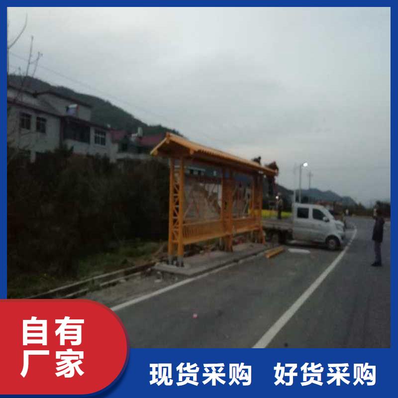 仿古公交站台商家实体厂家