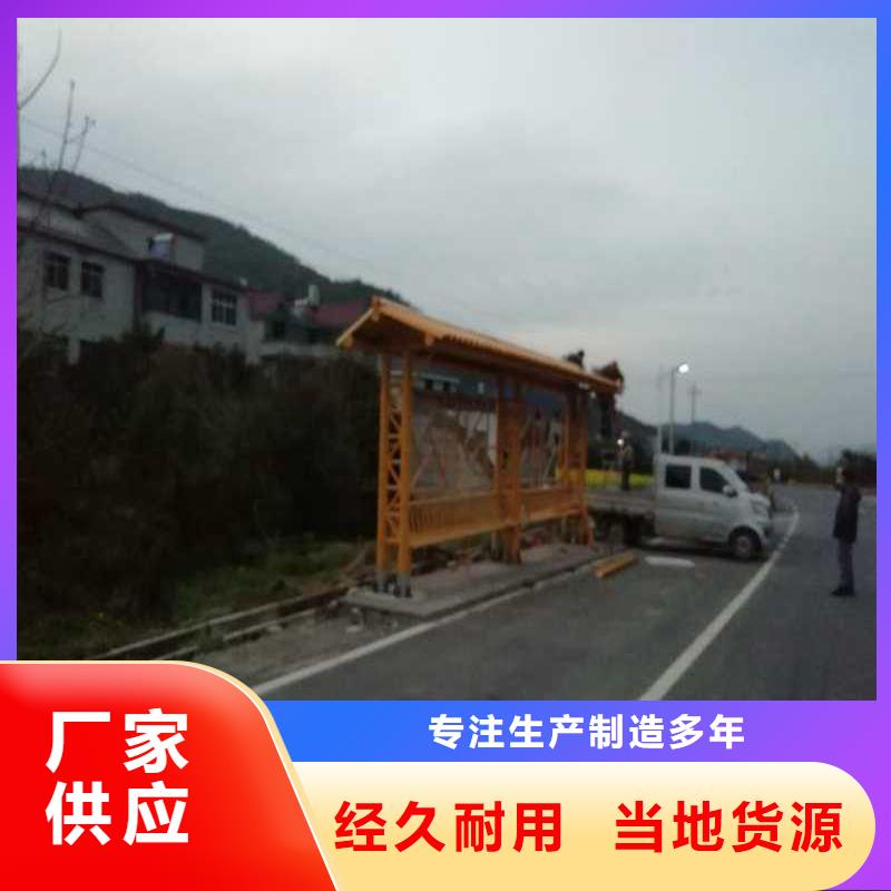 智慧公交站台适用范围广源头厂家