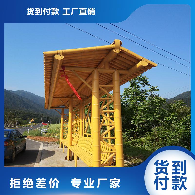 乡村公交站台专业生产品质保证商家