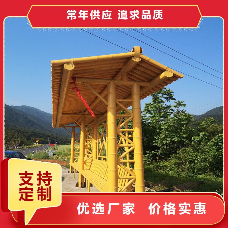 简易公交站台服务始终如一智能公交站台