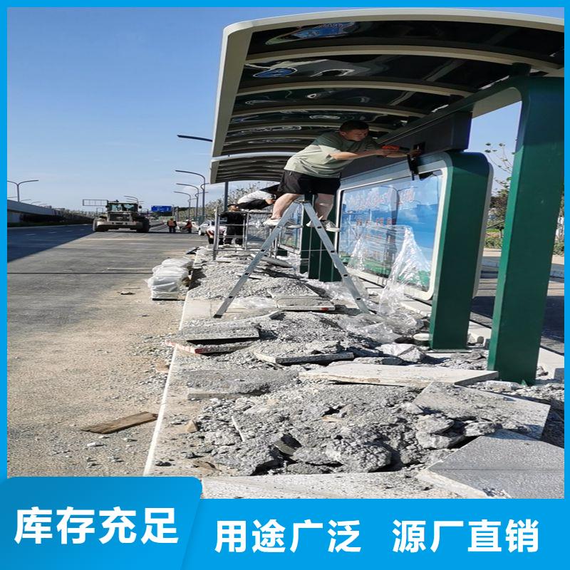 乡镇公交站台注重细节乡村公交站台