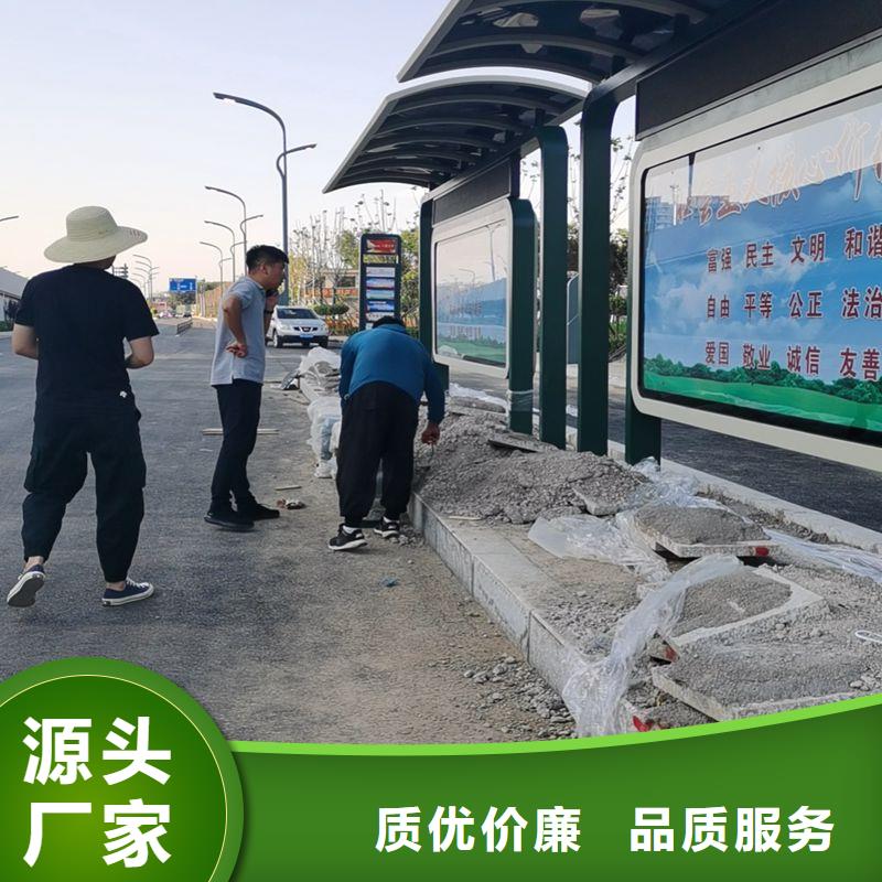 同德公交站台优质工艺现代公交站台