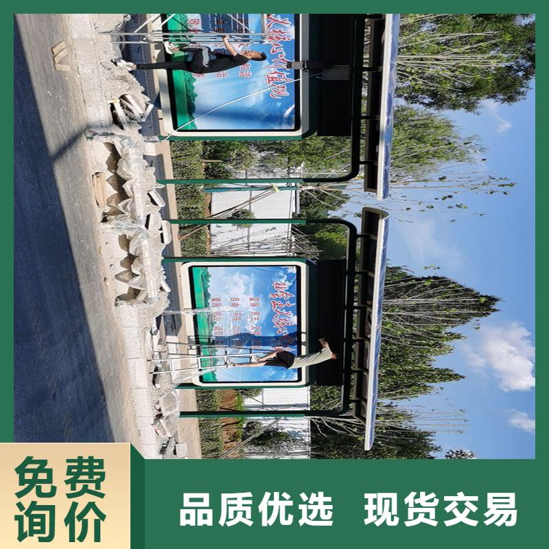 乡村公交站台专业生产品质保证商家