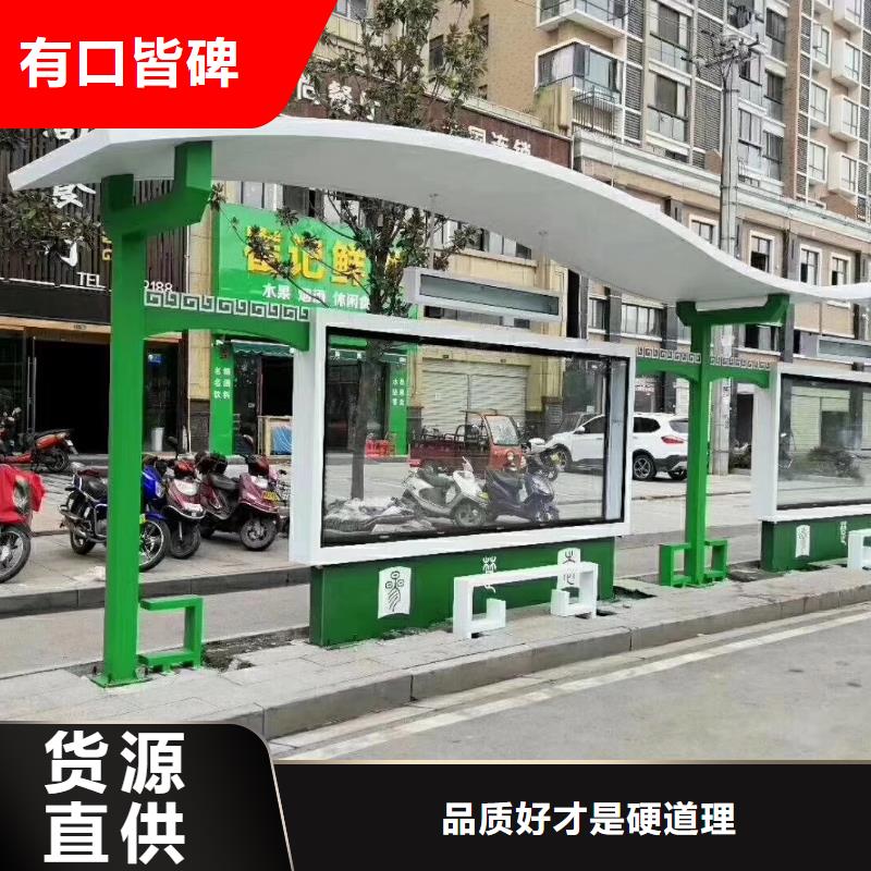 乡村公交站台候车亭全国发货