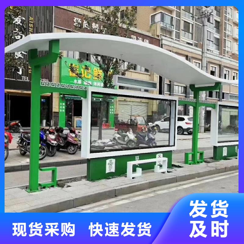 网红公交站台款式新颖品质优选