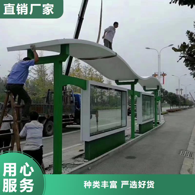 同德公交站台优质工艺现代公交站台