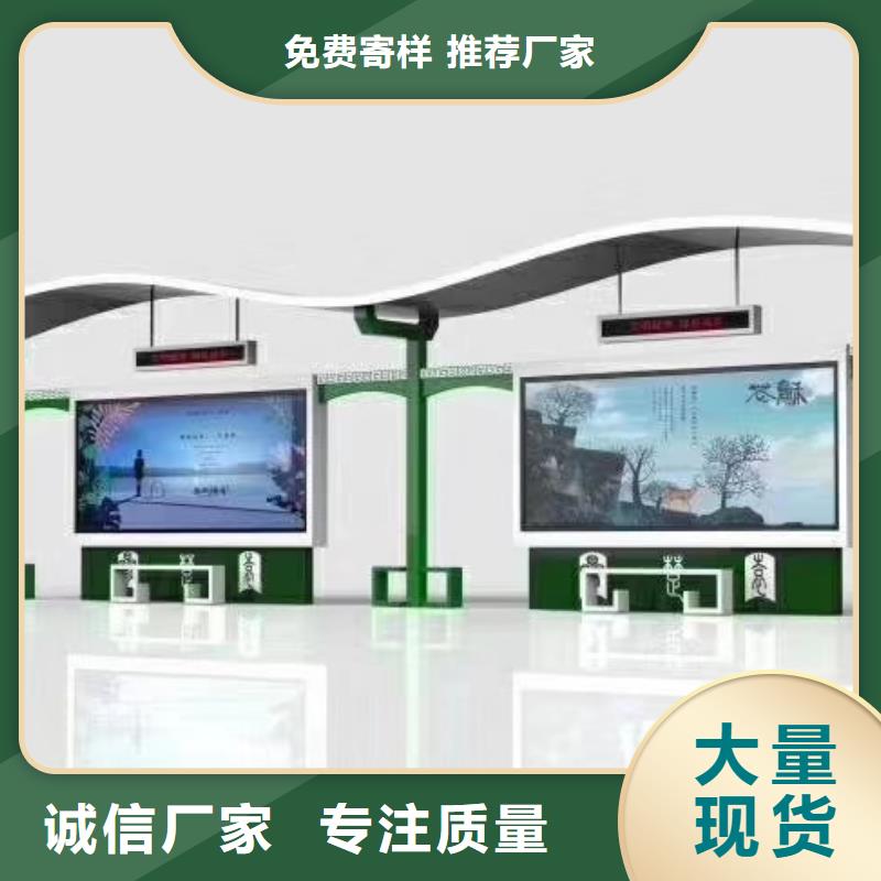 网红公交站台款式新颖品质优选