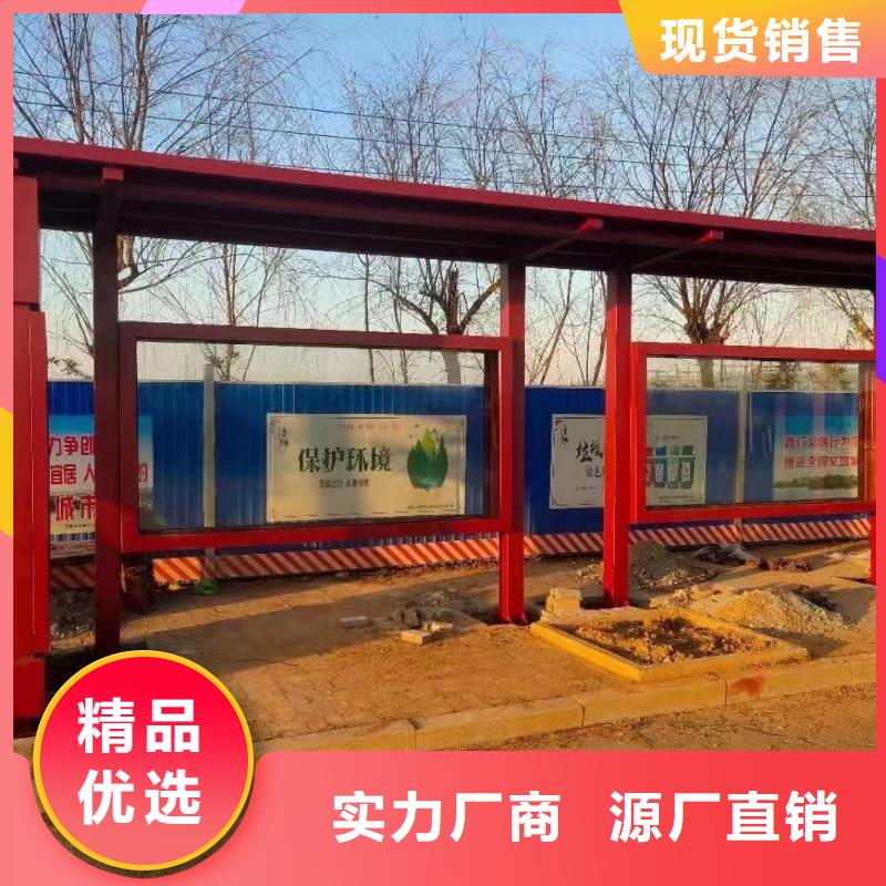 乡村公交站台专业生产品质保证商家