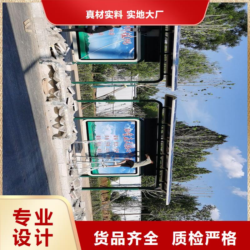 现代公交站台我们更专业品质优选