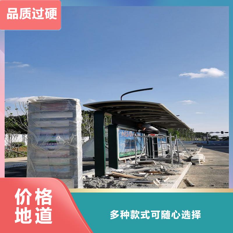 乡村公交站台专业生产品质保证商家