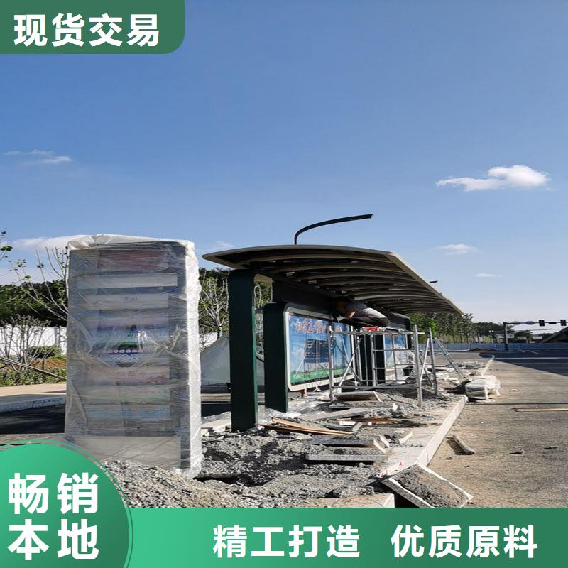 智能报站公交站台候车亭施工队伍