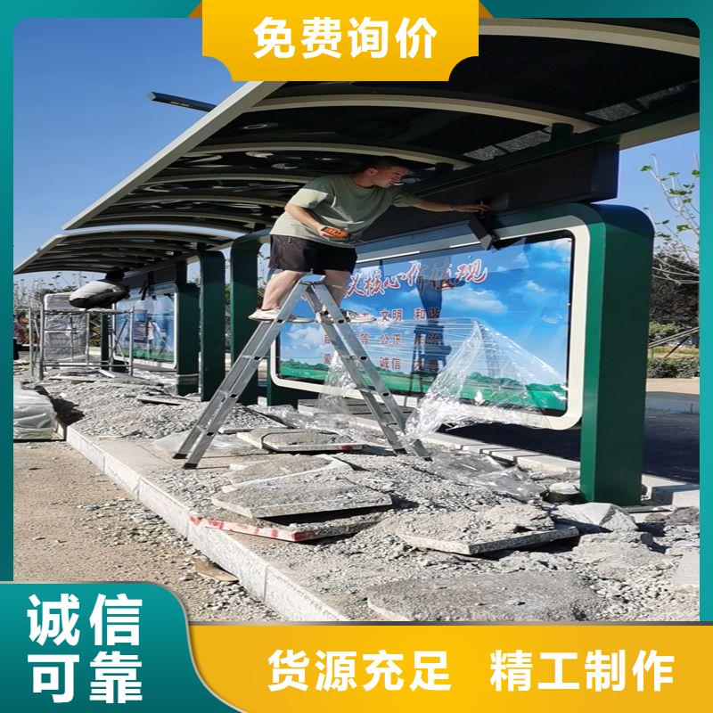 仿古公交站台商家实体厂家