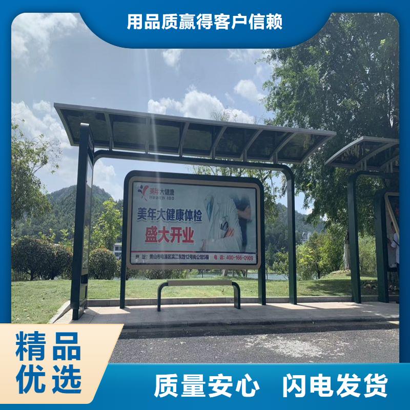 仿古公交站台商家实体厂家