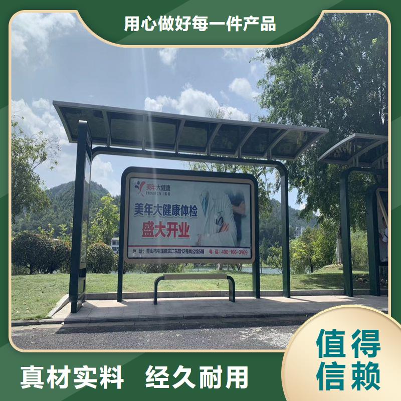 电子站牌公交站台适用范围广经久耐用