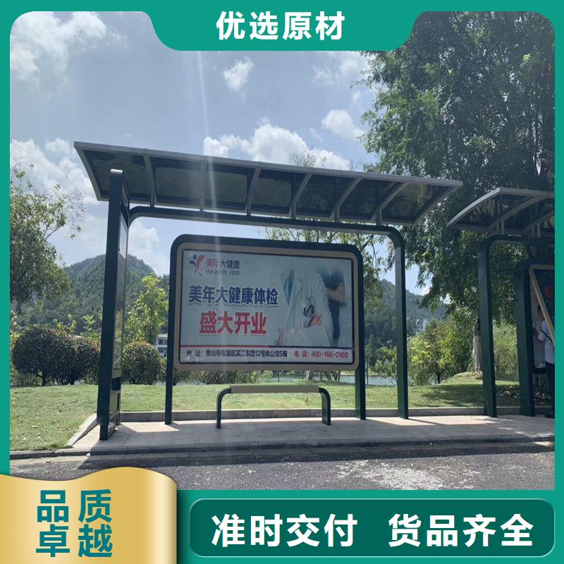 乡镇公交站台注重细节乡村公交站台