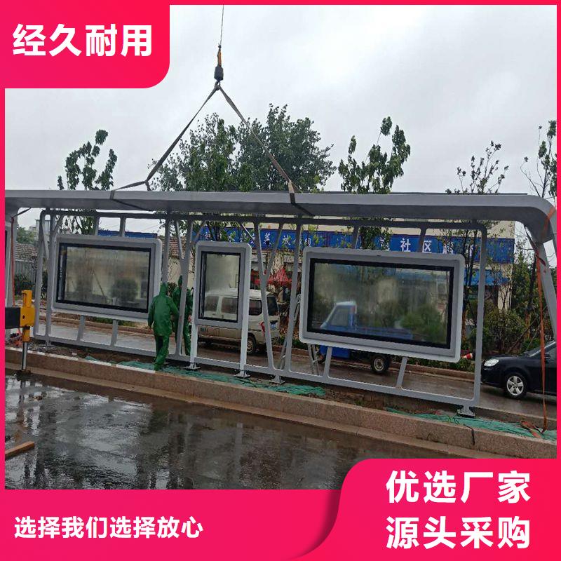 电子站牌公交站台适用范围广经久耐用