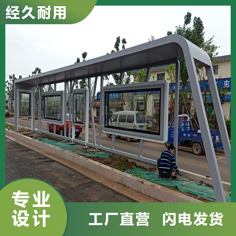 智能报站公交站台候车亭施工队伍