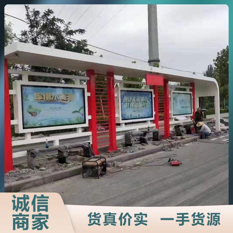 乡镇公交站台注重细节乡村公交站台