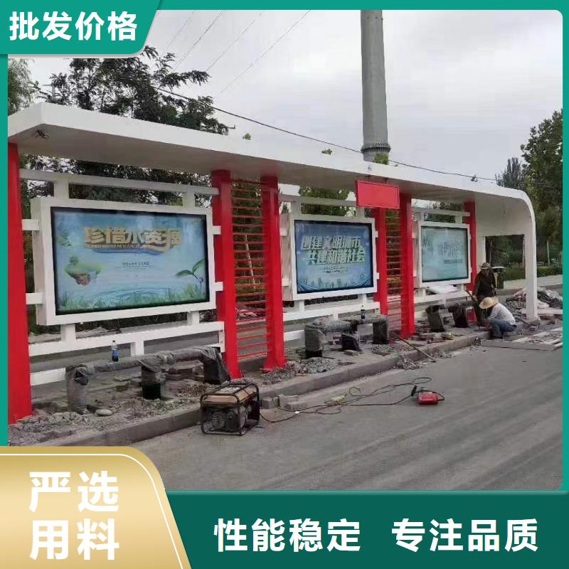 仿古公交站台商家实体厂家