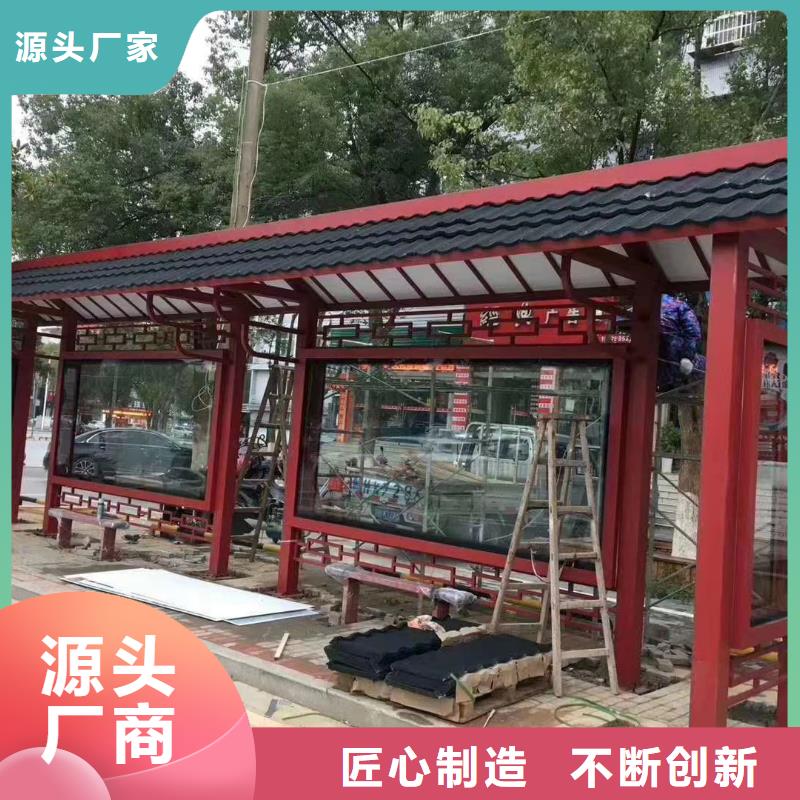 仿古公交站台商家实体厂家