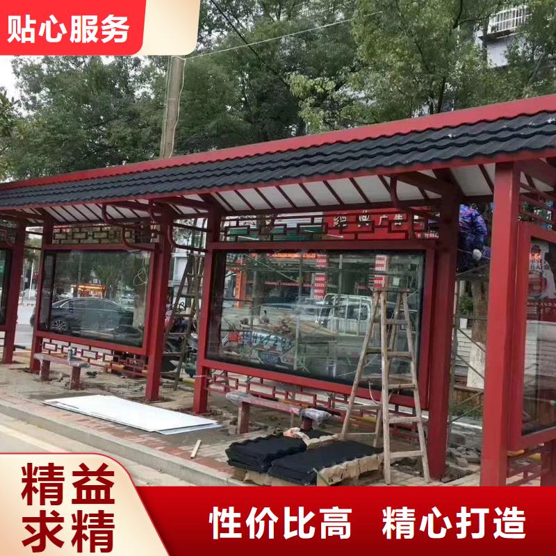 智能公交站台专业生产品质保证源头厂商