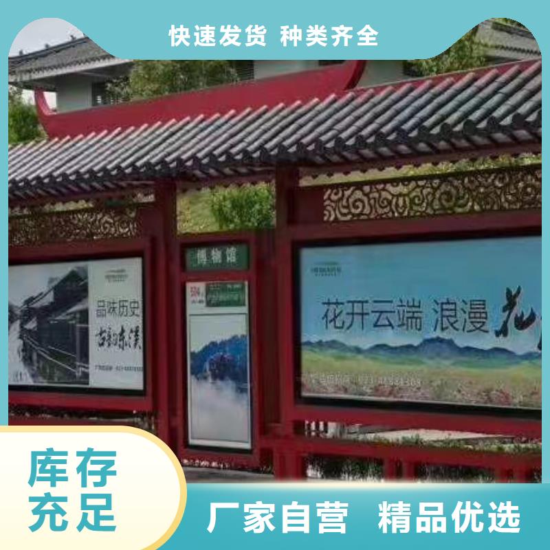 乡镇公交站台注重细节乡村公交站台