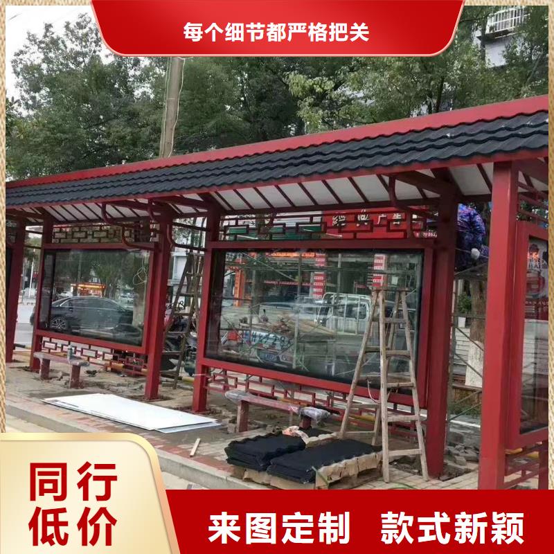 乡村公交站台专业生产品质保证商家