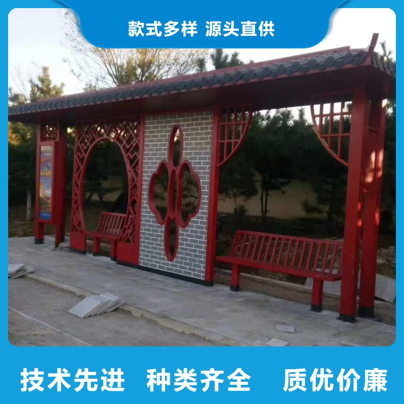 乡村公交站台候车亭全国发货