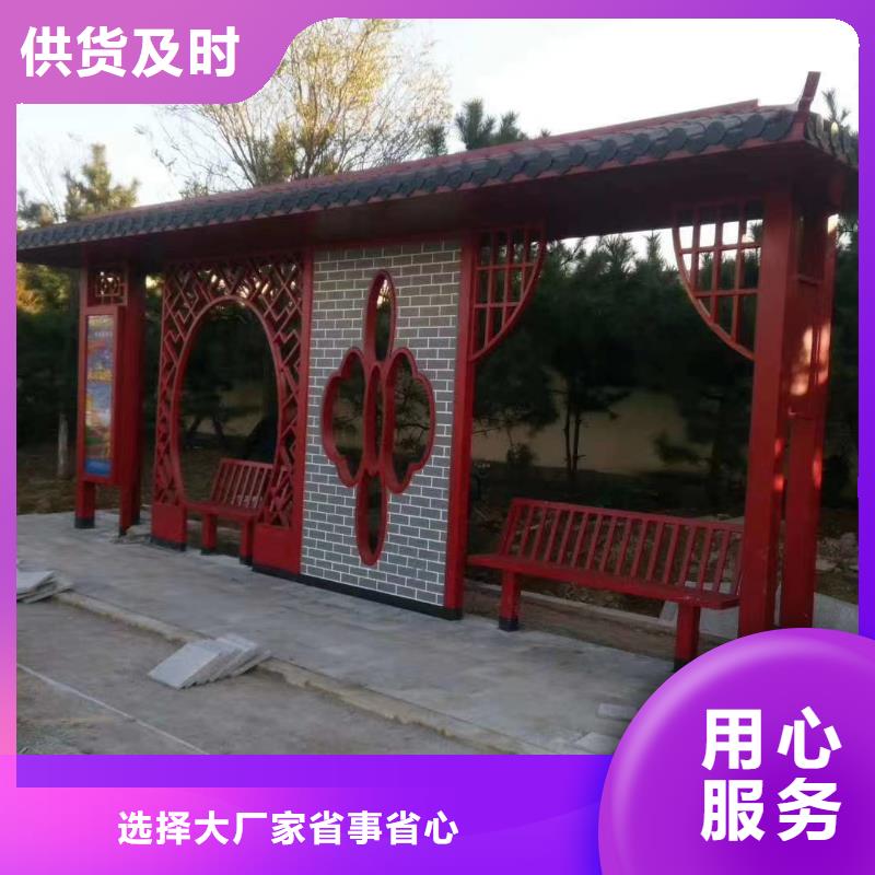 仿古公交站台商家实体厂家