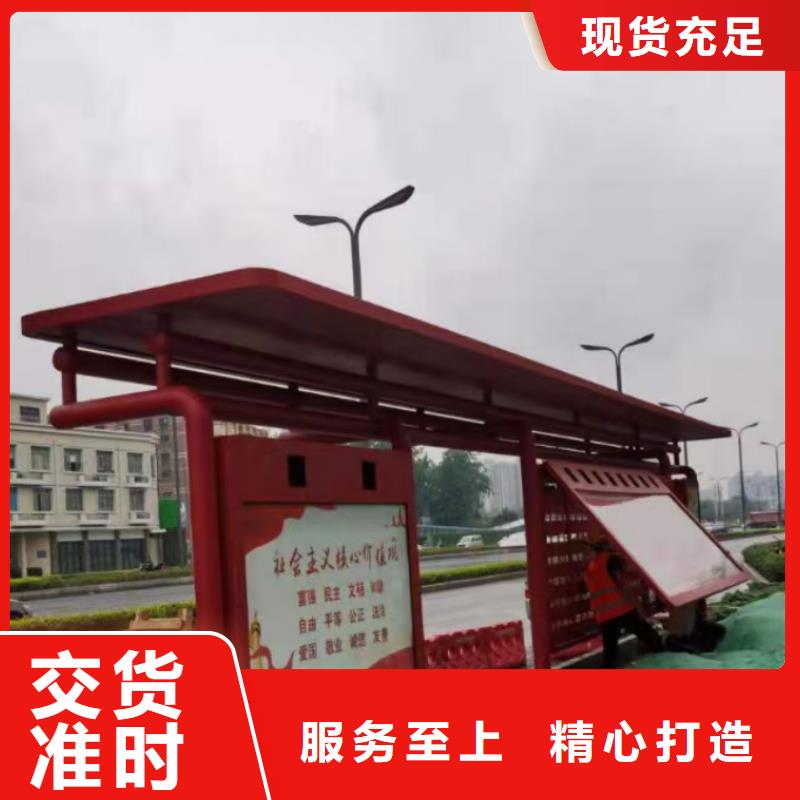 网红公交站台经久耐用源头厂家